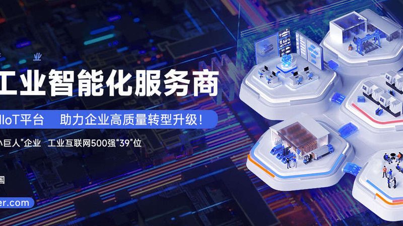 国产模具钢与进口模具钢：差异解析与选型考量